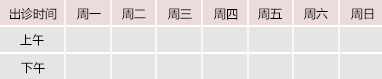 大鸡巴操私密处高清视频在线播放御方堂中医教授朱庆文出诊时间